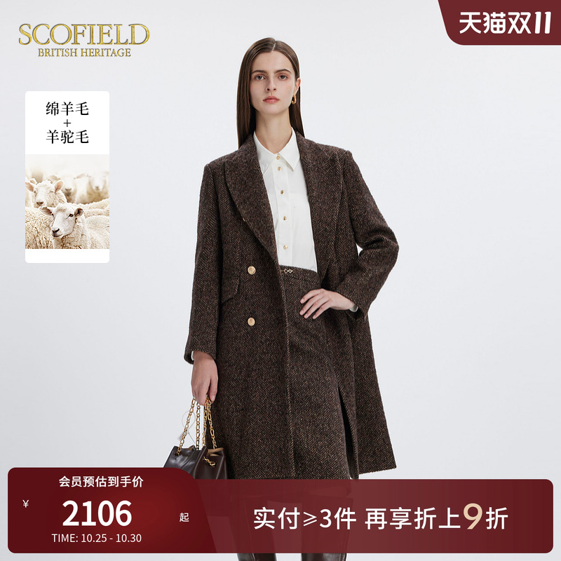 SCOFIELD绵羊毛英伦风大衣