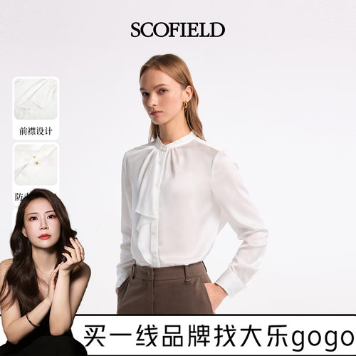Scofield女装立领荷叶边长袖衬衫