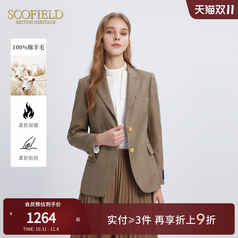 Scofield羊毛100%复古格纹西装