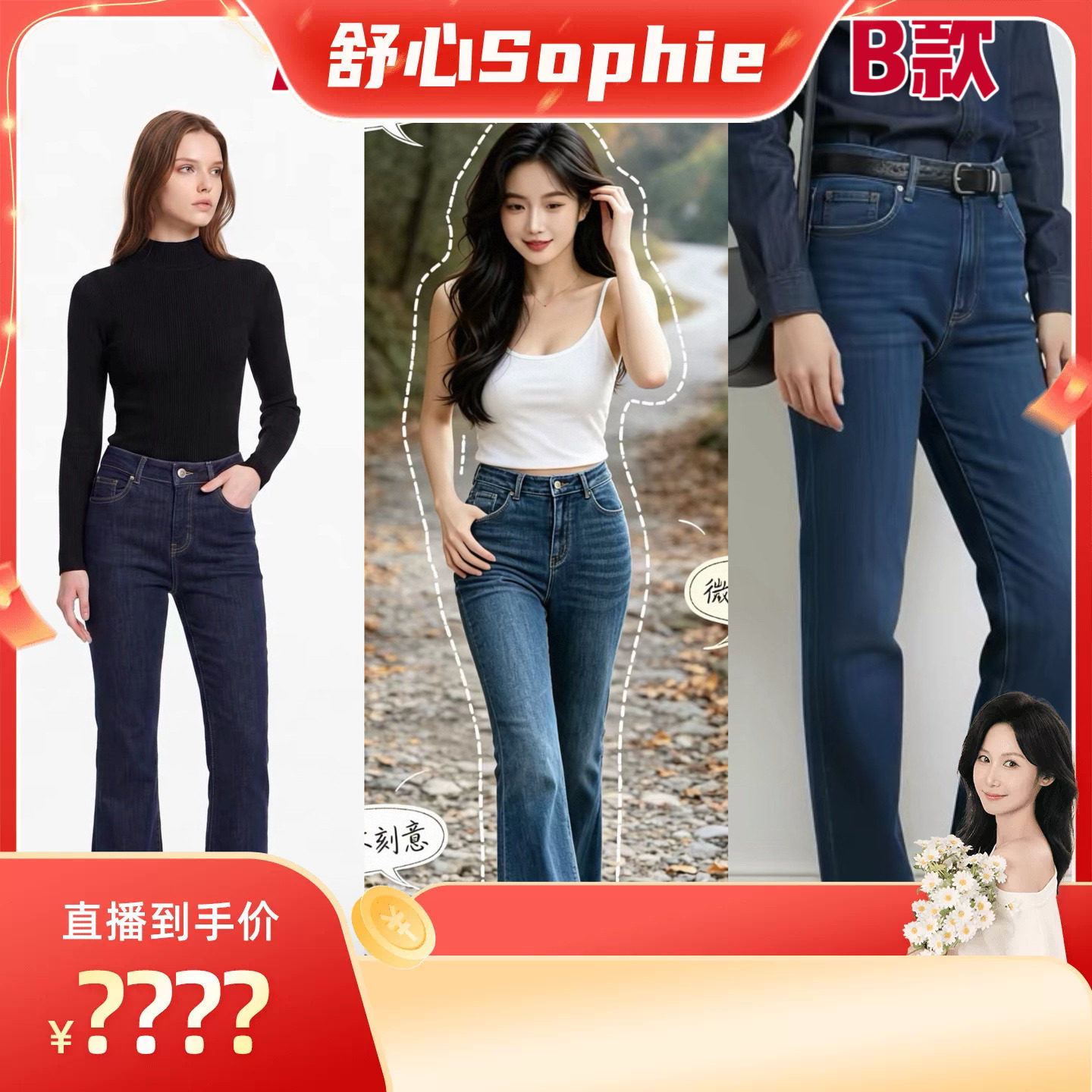 【舒心】Scofield女装复古微喇牛仔裤水洗做旧棉质长裤秋季