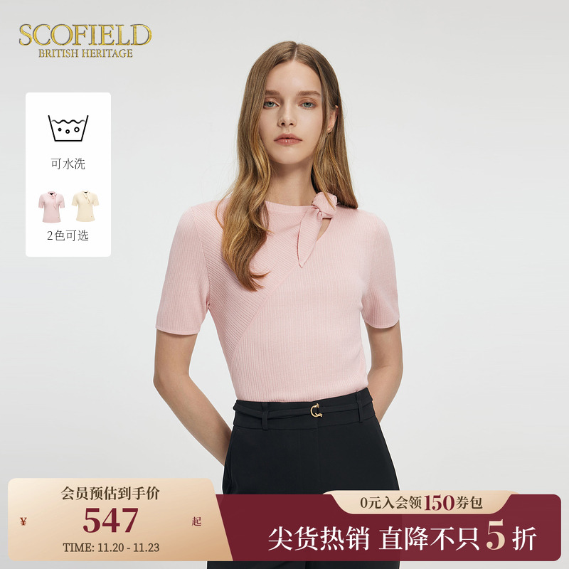 Scofield领口系带肌理感针织衫