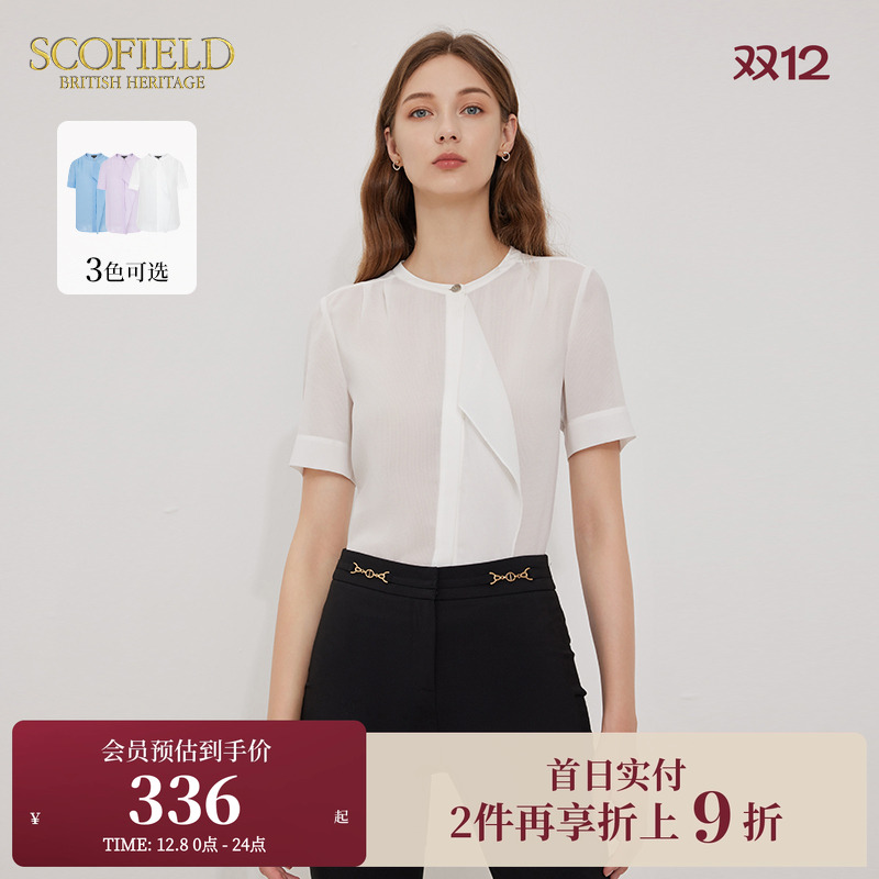 衬衫SCOFIELD荷叶边法式