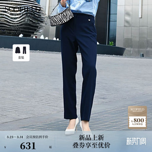 职场通勤商务西装 新品 裤 2026春季 利落直筒小脚裤 Scofield女装