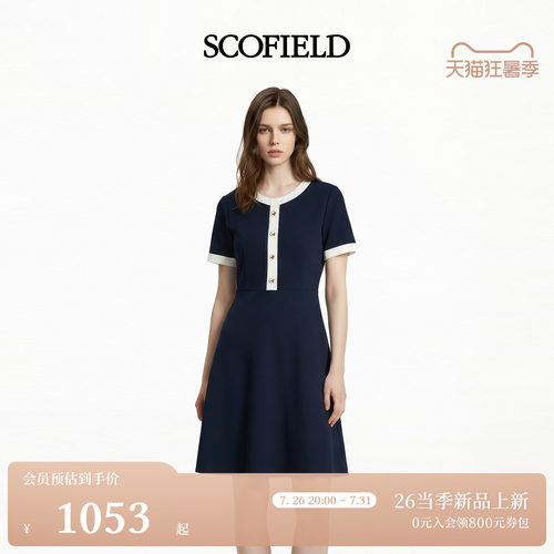 Scofield女装撞色A字廓形连衣裙
