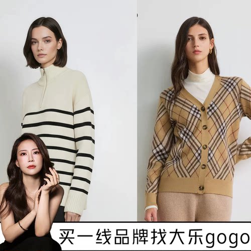 Scofield女装复古撞色条纹针织衫