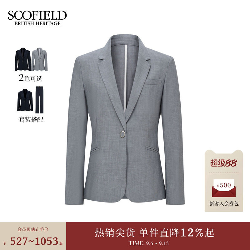 Scofield女装都市商务风单粒扣西装外套套装挺括垫肩夏季