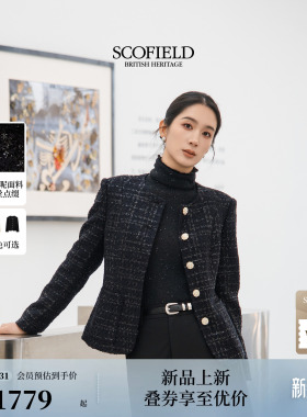 【含羊毛】Scofield女装温柔氛围感小香风肌理短外套2026春季新品