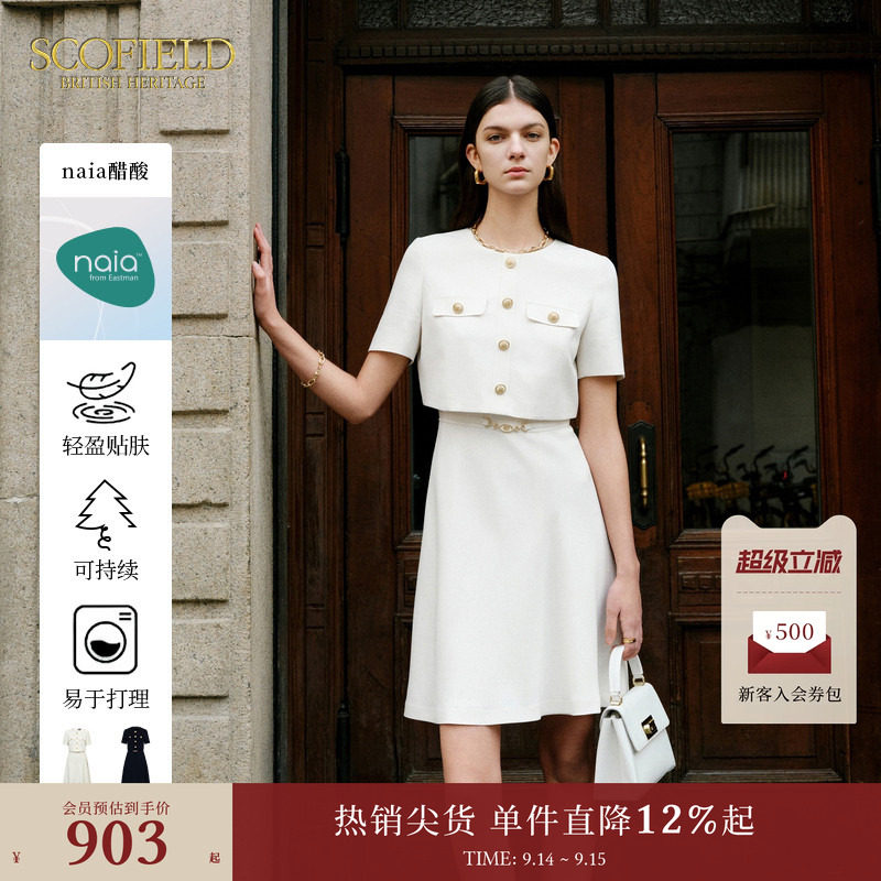 Scofield醋酸系列小香风连衣裙图片