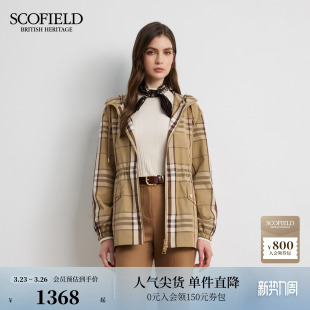 Scofield女装 休闲格纹风衣外套连帽抽绳双头拉链