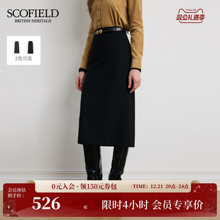 Scofield女装 静奢知性H型半身裙后开衩直筒中长裙2025秋冬新品
