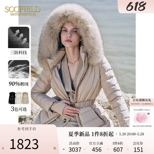 Scofield女连帽毛领保暖收腰三防羽绒服2023秋冬新款 90%鹅绒