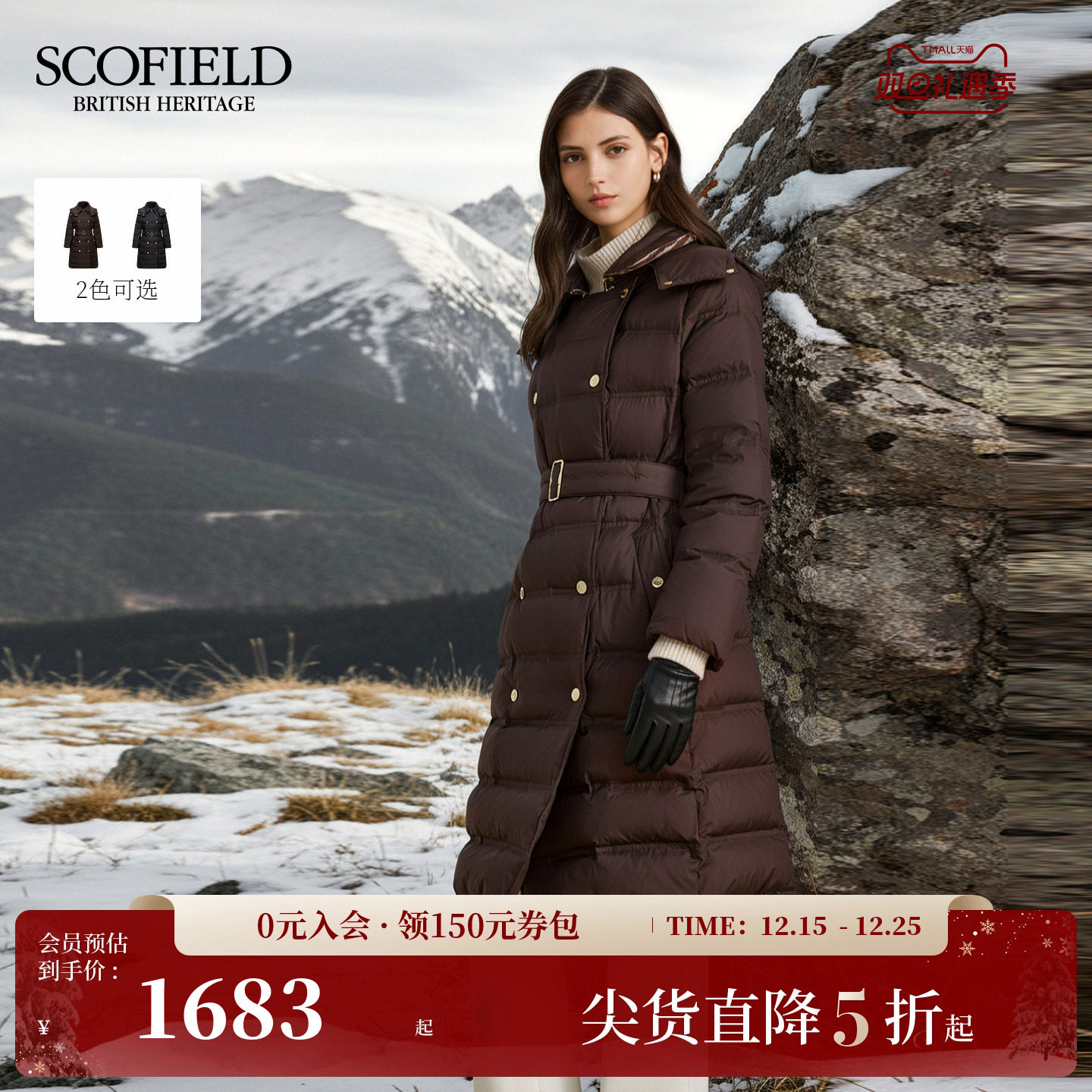 Scofield女装英伦双排扣羽绒服