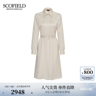Scofield女装 静奢提花连衣裙格纹衬衫 裙早秋 醋酸