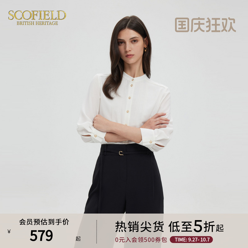 Scofield简雅知性风格衬衫