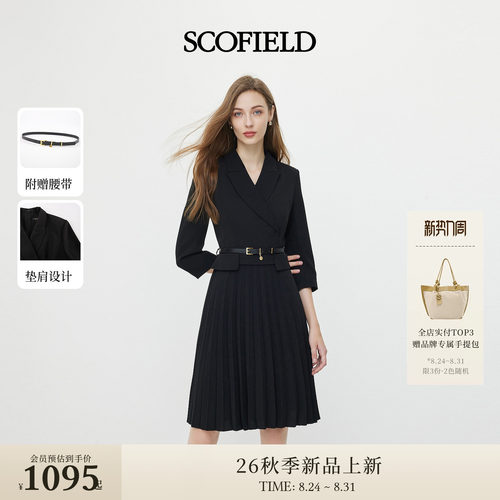 Scofield女装轻商务西装领连衣裙