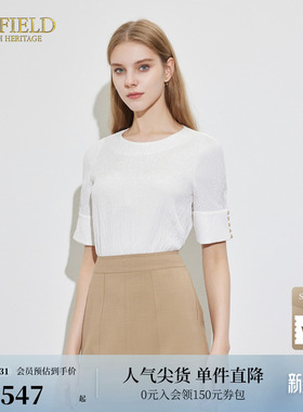 Scofield女装圆领肌理感简约短袖排扣吸睛设计衬衫夏季上衣