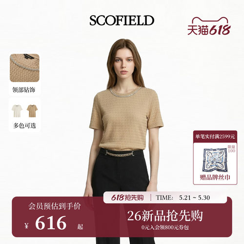 Scofield女装时尚短袖T恤针织衫