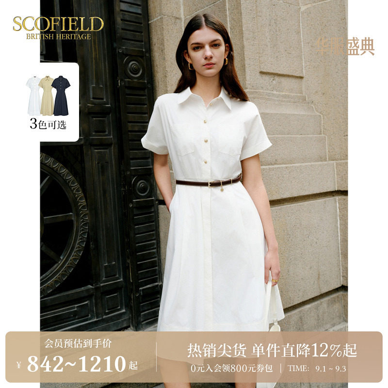 Scofield干练翻领衬衫连衣裙图片