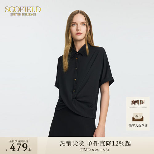 Scofield纽结设计连肩翻领衬衣