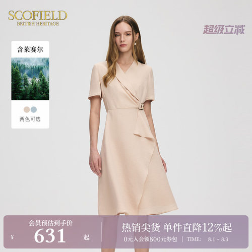 Scofield都市通勤气质V领连衣裙