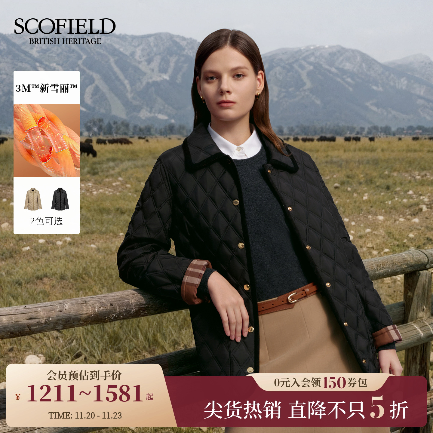 Scofield女装休闲风菱格棉服