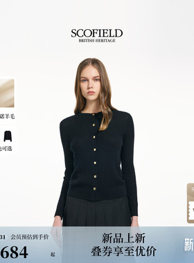 【美丽诺羊毛】Scofield女装日常知性绞花针织开衫2026春季新品