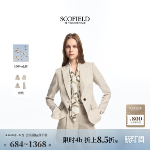 都市轻商务风西装 Scofield女装 单粒扣2026春夏新品 亚麻100%