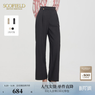 前褶设计高腰休闲裤 Scofield女装 职场通勤阔腿裤