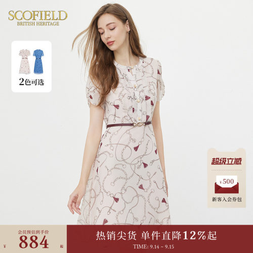 SCOFIELD锁链印花优雅收腰连衣裙