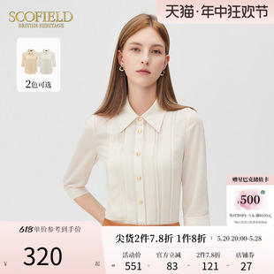 新款 通勤简约翻领优雅衬衫 夏季 Scofield女装 干练气质设计感衬衣