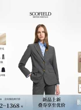 【含绵羊毛】Scofield女装职场智性商务西装套装2026春季新品