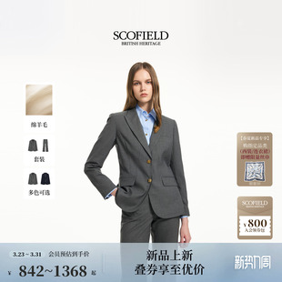 含绵羊毛 2026春季 Scofield女装 套装 新品 职场智性商务西装