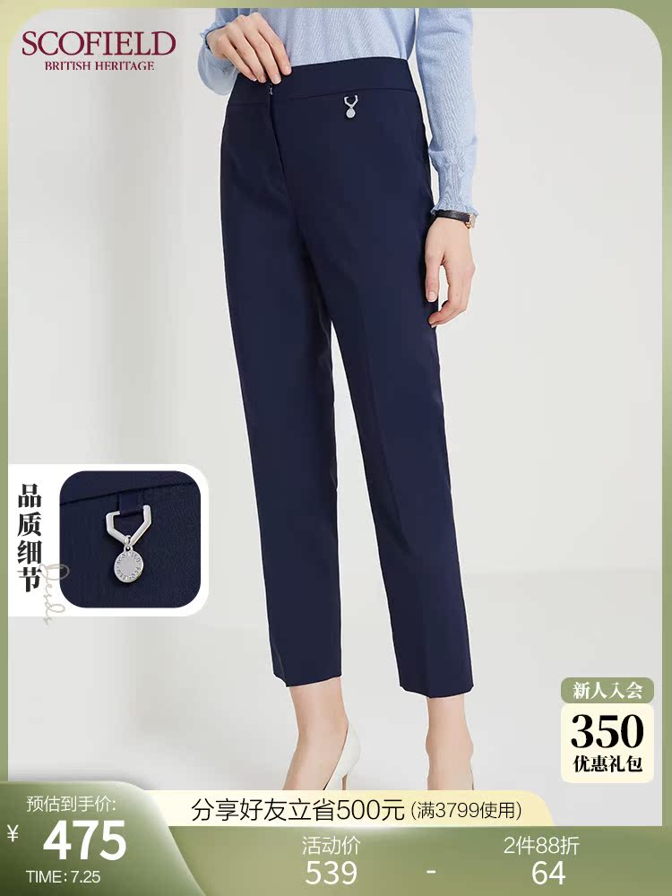 SCOFIELD women's 2021 spring new mid-rise slim nine-point pants SFTCB6403L