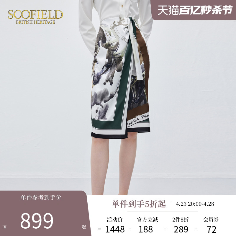 SCOFIELD春季法式浪漫半身裙