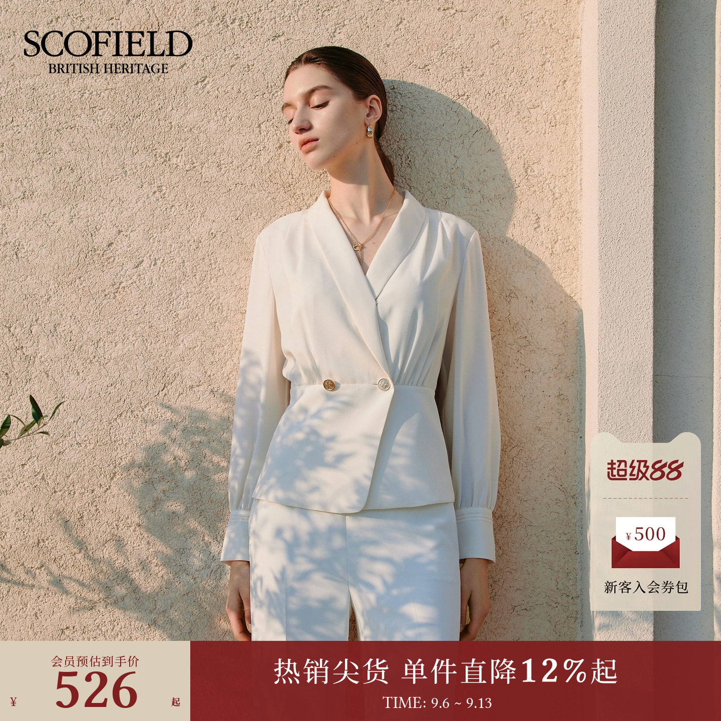 ScofieldV领斜门襟收腰衬衫图片