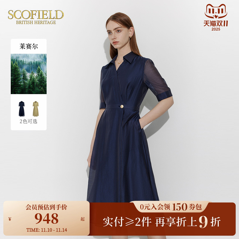 【莱赛尔】Scofield女小个子连衣裙茶歇泡泡袖连衣裙长裙夏季裙子