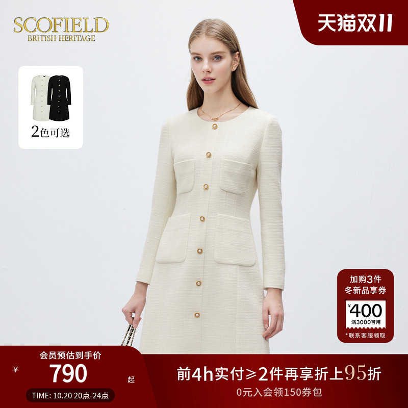 SCOFIELD粗花呢小香风连衣裙