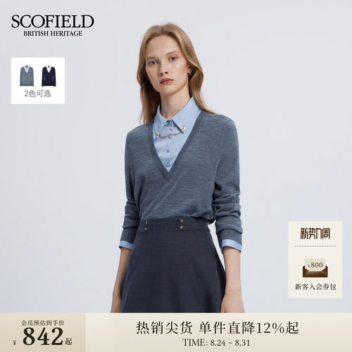 Scofield女假两件衬衫拼接针织衫