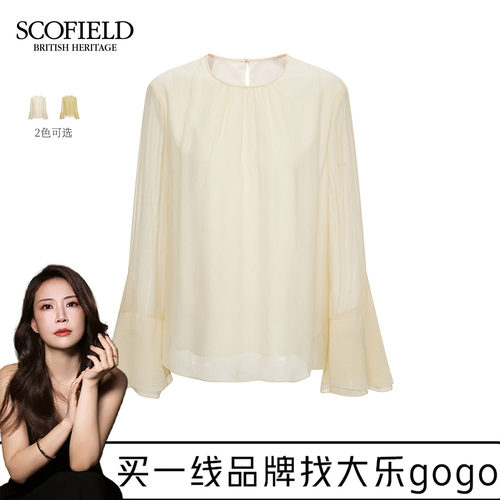 Scofield女装浪漫肌理感衬衫