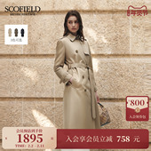 风衣外套2025秋冬新品 静奢英伦双排扣长款 含棉 Scofield女装