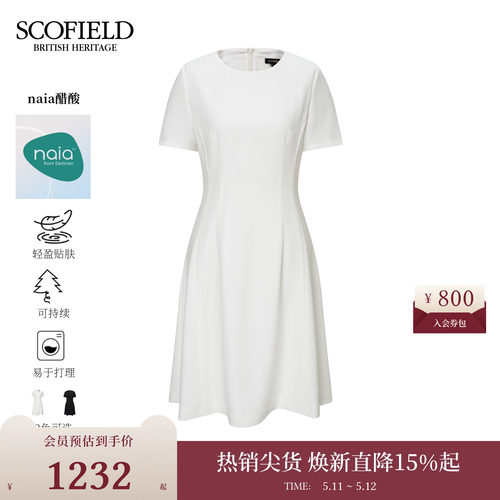 Scofield简约纯色收腰连衣裙女装
