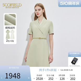 新款 Scofield女装 醋酸 收腰西装 领薄荷绿连衣裙2024夏季