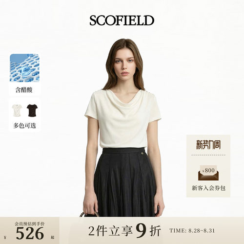 Scofield女装肩部钻饰短袖衬衫