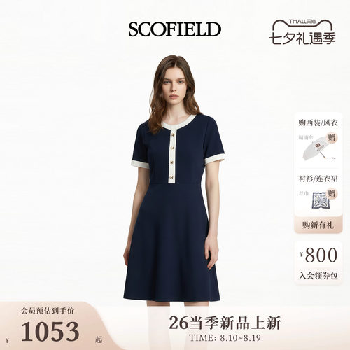 Scofield女装撞色A字廓形连衣裙