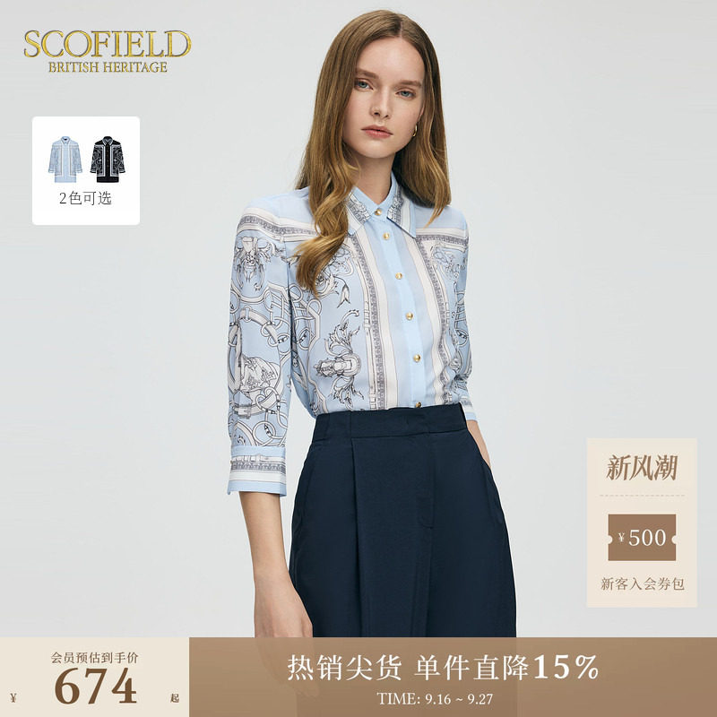 Scofield女装印花法式七分袖衬衫										