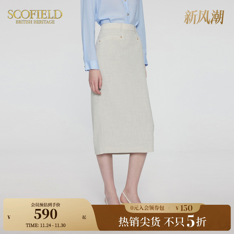 Scofield女装优雅通勤高腰半身裙纯色知性西装裙夏季短裙