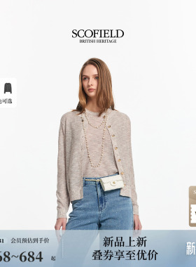 Scofield女装休闲松弛感针织开衫珠片点缀立体浮雕扣2026春季新品