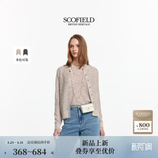 新品 珠片点缀立体浮雕扣2026春季 休闲松弛感针织开衫 Scofield女装
