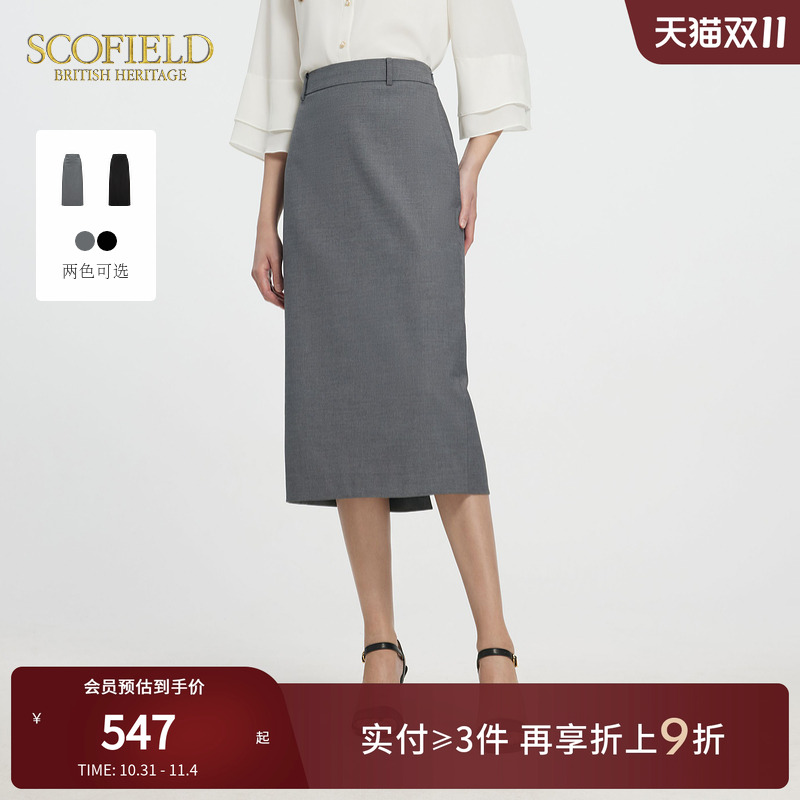 Scofield都市简约风西装半裙