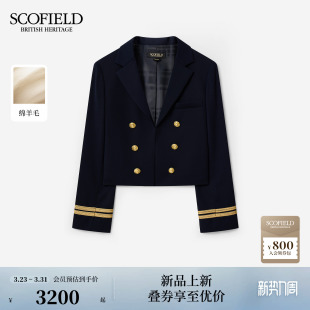 Scofield女装 莱赛尔 英伦学院风双排扣外套2026春新品 含羊毛